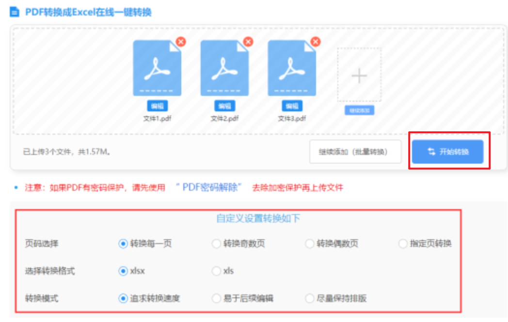 环球体育平台网址是多少使用讲解 - 开始转换